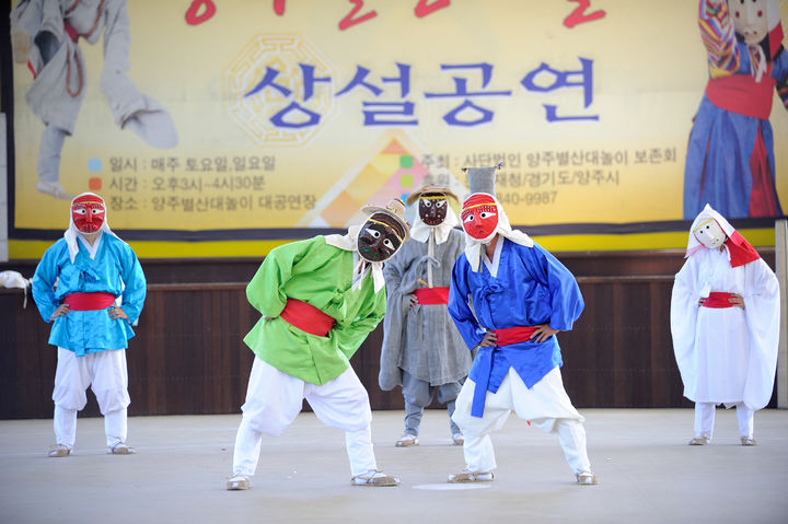 [수원=뉴시스] 양주별산대놀이. (사진=경기도 제공) 2025.09.17. photo@newsis.com *재판매 및 DB 금지
