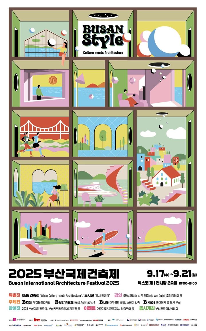[부산=뉴시스] '2025 부산국제건축제' 메인포스터. (그림=부산시 제공) 2025.09.17. photo@newsis.com *재판매 및 DB 금지