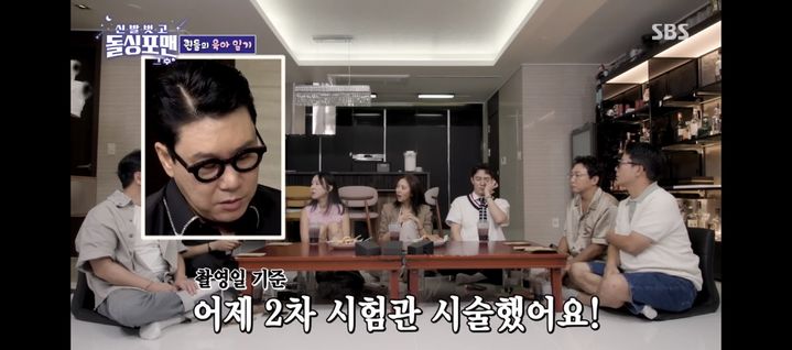 [서울=뉴시스] 이상민. (사진 = SBS TV '돌싱포맨' 캡처) 2025.09.17. photo@newsis.com *재판매 및 DB 금지