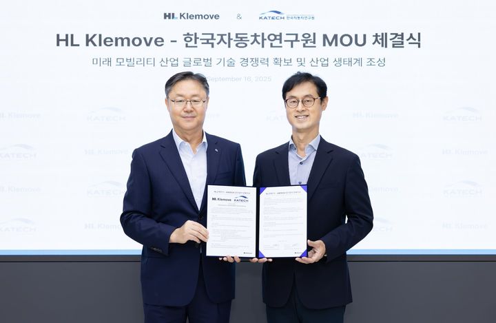 [서울=뉴시스] 윤팔주 HL클레무브 사장(왼쪽)과 진종욱 한국자동차연구원장이 16일 경기도 판교 HL클레무브 사옥 넥스트 엠에서 기념 촬영하는 모습. (사진=HL그룹) 2025.09.17 photo@newsis.com *재판매 및 DB 금지 *재판매 및 DB 금지