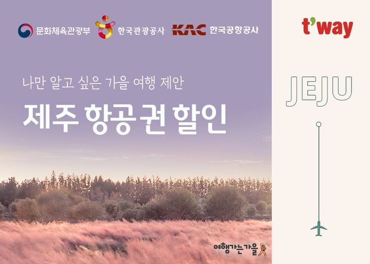  *재판매 및 DB 금지