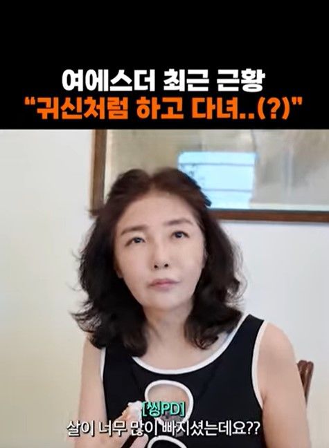 [서울=뉴시스] 여에스더. (사진=유튜브 채널  '여에스더의 에스더TV' 캡처) 2025.09.17. photo@newsis.com  *재판매 및 DB 금지
