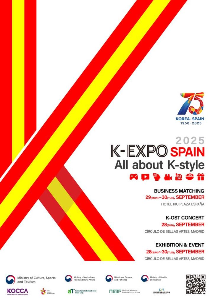 2025 스페인 K-박람회 키비주얼. (한국콘텐츠진흥원 제공) *재판매 및 DB 금지