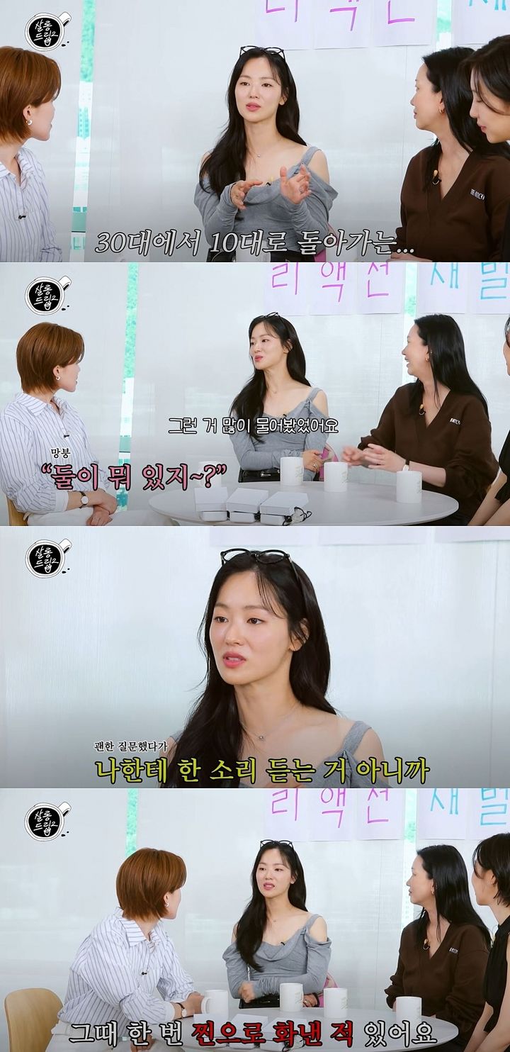 [서울=뉴시스] 배우 전여빈이 지난 16일 유튜브 예능 프로그램 '살롱드립2'에 출연해 사모임 관련 얘기를 했다. (사진='살롱드립2' 캡처) 2025.09.17. photo@newsis.com *재판매 및 DB 금지