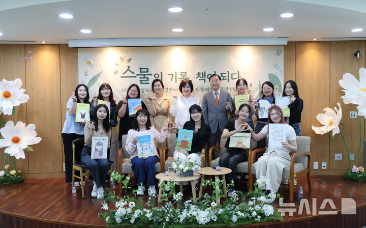 [인천=뉴시스] 경인여자대학교 청년 저자 출판기념회. (사진=경인여대 제공) 2025.09.17. photo@newsis.com 