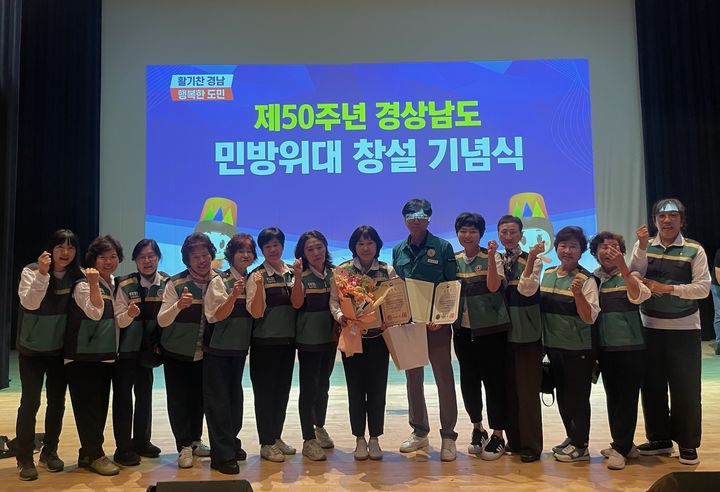 [고성(경남)=뉴시스] 신정철 기자= 경남 고성군민의 안전을 지킨 노고로 고성군청 공무원과 고성군 여성민방위기동대 연합회장이 지난 16일, 경남도청에서 열린 '제50주년 민방위대 창설기념식'에서 행정안전부 장관 표창을 수상했다.사진은 장관 표창 기념사진 모습.(사진=고성군 제공).2025.09.17. photo@newsis.com *재판매 및 DB 금지