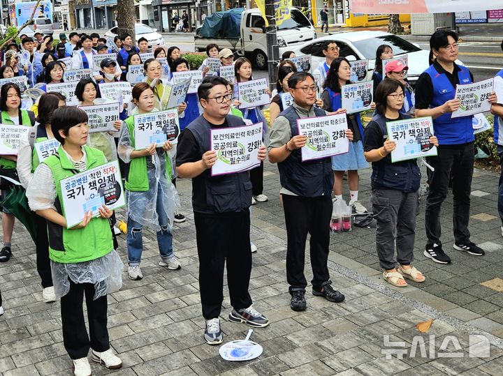 [청주=뉴시스] 서주영 기자 = 충북대병원분회 조합원들이 17일 충북도청 서문에서 파업 출정식을 하고 있다. 2025.09.17. juyeong@newsis.com 