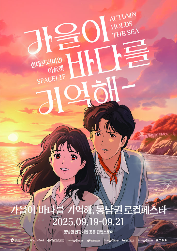 [울산=뉴시스] *재판매 및 DB 금지