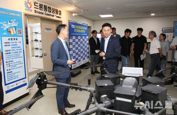 [안양=뉴시스] 이계삼 부시장이 드론 통합상황실 개소식 이후 상황실을 둘러보고 있다. (사진=안양시 제공). 2025.09.17. photo@newsis.com 
