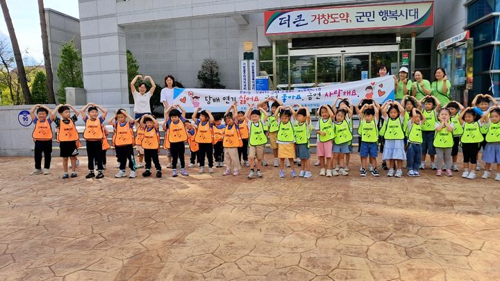 [거창=뉴시스] 경남 거창군 꾸러기금연 도우미 캠페인. (사진=거창군 제공) 2025.09.17. photo@newsis.com&nbsp; *재판매 및 DB 금지