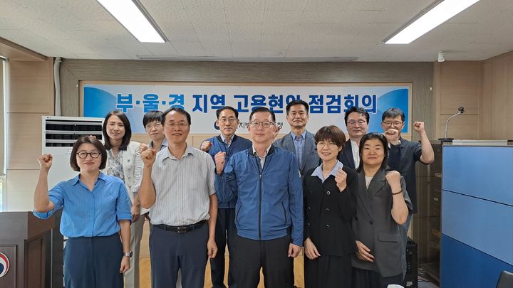 [부산=뉴시스] 부산고용노동청이 17일 부산청·창원·울산지청 고용 및 감독분야 부서장과 '부·울·경 지역 고용현안 점검회의'를 개최해 지역별 고용상황을 점검하고 대응방안을 논의했다. (그림=부산고용노동청 제공) 2025.09.17. photo@newsis.com *재판매 및 DB 금지