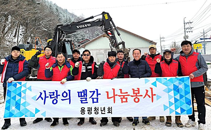 [평창=뉴시스] 사회봉사부문, 용평면 청년회 선정. (사진=평창군 제공) 2025.09.17. photo@newsis.com *재판매 및 DB 금지