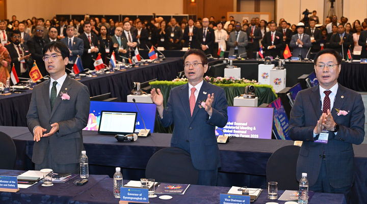 [안동 경주=뉴시스] 16일 경주 라한셀렉트에서 개막된 '2025 새마을 글로벌협력국 장관회의'. (사진=경북도 제공) 2025.09.17. photo@newsis.com *재판매 및 DB 금지