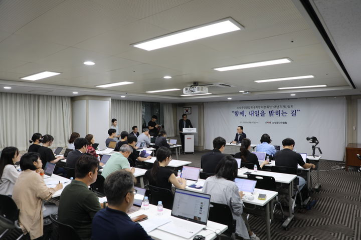 [서울=뉴시스] 송치영 소상공인연합회장 취임 1주년 기자간담회. (사진=소상공인연합회 제공) 2025.09.17. photo@newsis.com *재판매 및 DB 금지