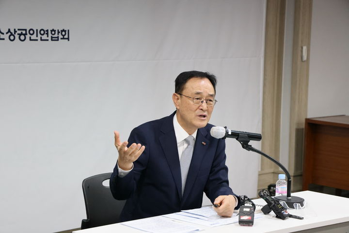 [서울=뉴시스] 송치영 소상공인연합회장 취임 1주년 기자간담회. (사진=소상공인연합회 제공) 2025.09.17. photo@newsis.com *재판매 및 DB 금지