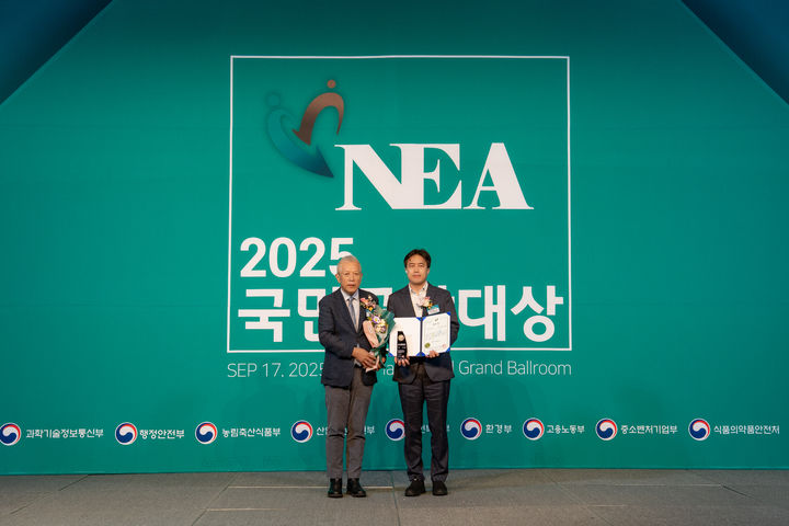 [진주=뉴시스]17일 서울 더프라자호텔에서 열린 2025 국민공감대상에서 한국저작권위원회가 ‘2025 국민공감대상 혁신경영부문’을 수상했다.(사진=한국저작권위원회 제공).2025.09.17.photo@newsis.com *재판매 및 DB 금지