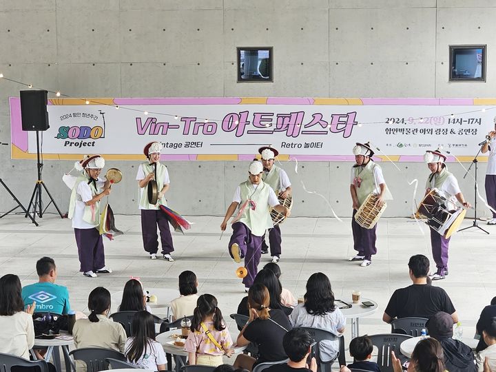 [창원=뉴시스]‘함안 청년 소도(SODO) 페스타’ 오는 20일 개최.(사진=함안군 제공) 2025.09.17.photo@newsis.com *재판매 및 DB 금지