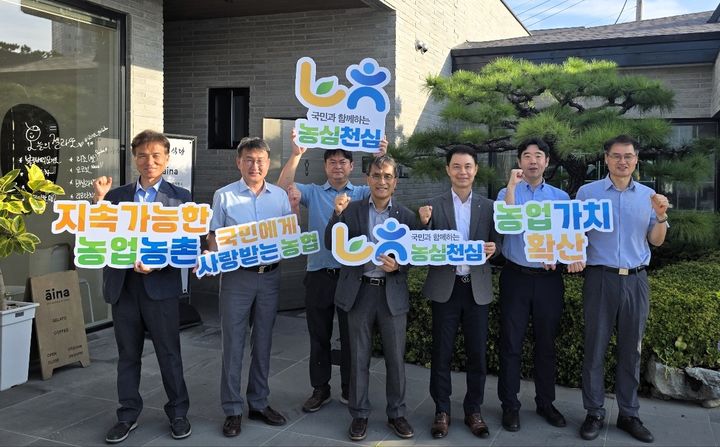 [창원=뉴시스]농협 경남검사국, ‘농심천심 밥심천심’ 아침밥 먹기 및 중대재해 예방 점검.(사진=경남농협 제공) 2025.09.17.photo@newsis.com *재판매 및 DB 금지