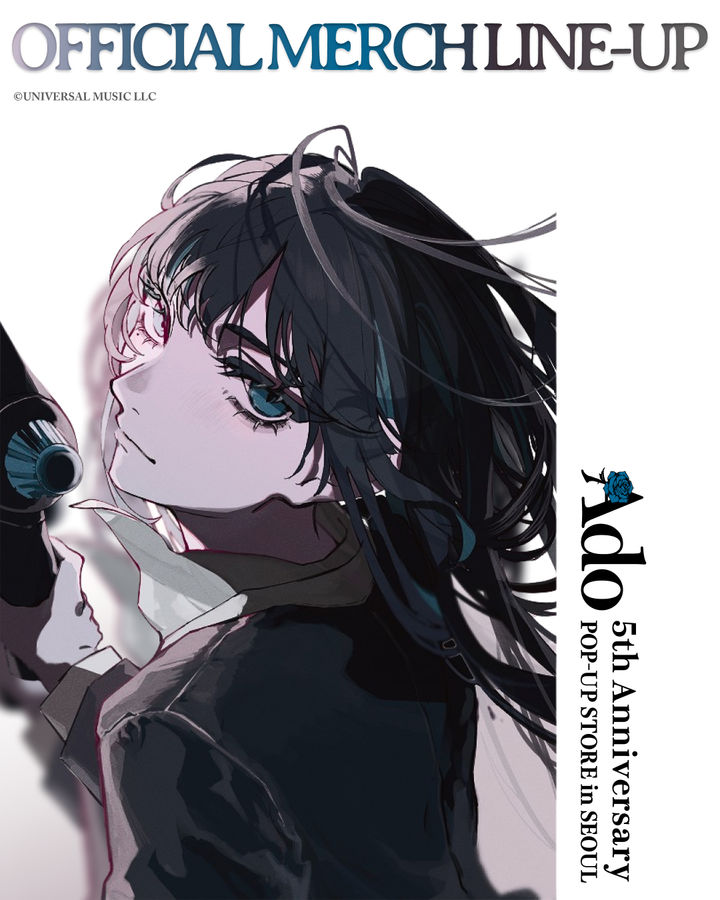 [서울=뉴시스] 아도 팝업. (사진 = YG 플러스 제공) 2025.09.17. photo@newsis.com *재판매 및 DB 금지