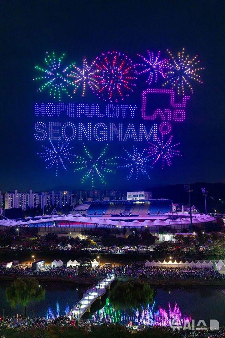 [성남=뉴시스] 지난해 열린 성남 드론 라이트쇼&뮤직페스티벌 (사진=성남시 제공) 2025.09.17. photo@newsis.com