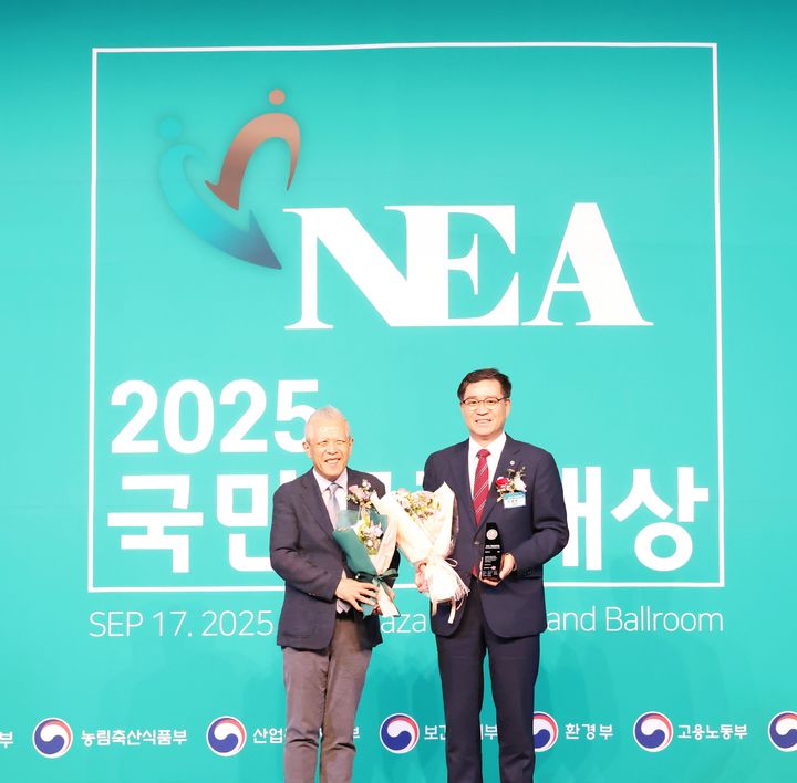 [함양=뉴시스] 함양군 힐링관광도시 부문 대상 수상 (사진=함양군 제공) 2025. 09. 17. photo@newsis.com *재판매 및 DB 금지