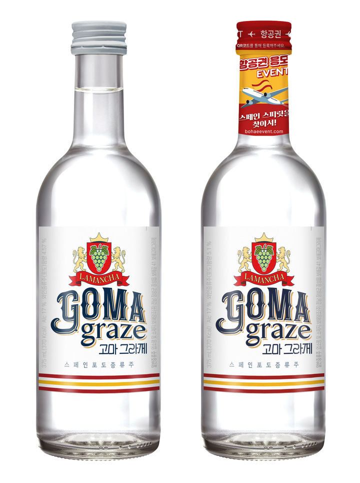 [광주=뉴시스] 보해양조는 17일 스페인 전통 증류주 오루호를 한국식 반주문화에 맞춰 개발한 포도 증류주 '고마그라제'를 출시했다. (사진=보해양조 제공). 2025.09.17. photo@newsis.com *재판매 및 DB 금지
