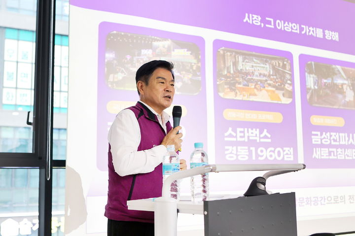 [서울=뉴시스] ‘1960, 청량로드 장인학교’ 수업 강연자로 나선 이필형 동대문구청장. 2025.09.17. (사진=동대문구 제공) *재판매 및 DB 금지