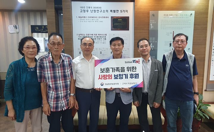 [창원=뉴시스]고박사 독일보청기, 청력저하 보훈가족에 보청기 후원.(사진=경남동부보훈지청 제공) 2025.09.17.photo@newsis.com *재판매 및 DB 금지