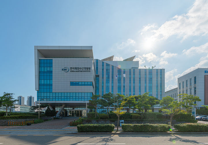 [부산=뉴시스] 한국해양수산개발원 청사. (사진=한국해양수산개발원 제공) photo@newsis.com *재판매 및 DB 금지