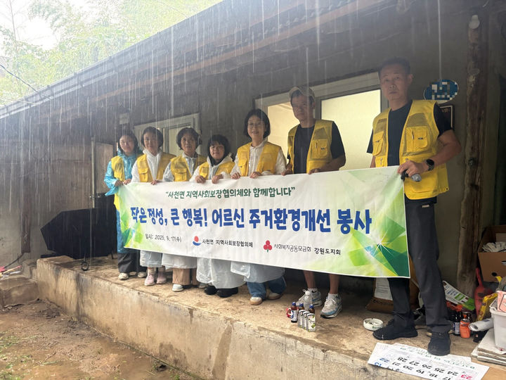 [강릉소식]춘천지방법원 강릉지원, 가뭄 극복 성금 기탁 등