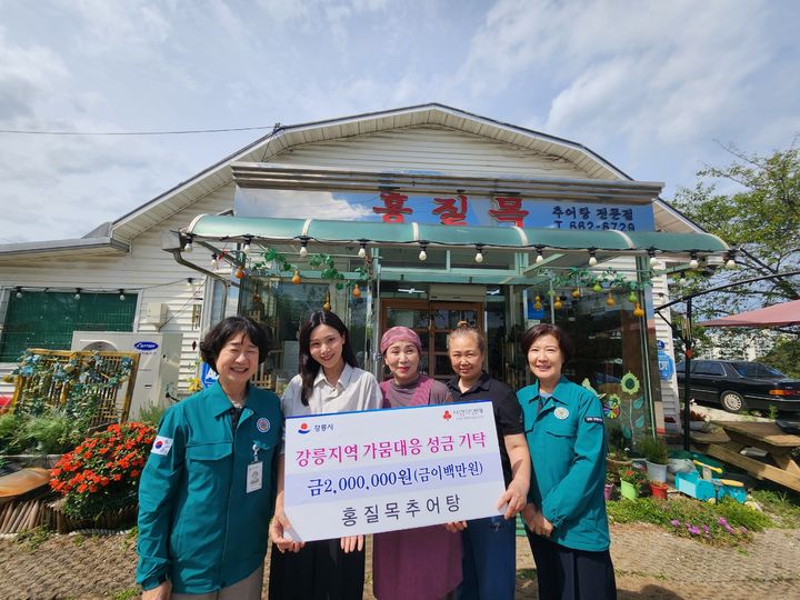 [강릉소식]춘천지방법원 강릉지원, 가뭄 극복 성금 기탁 등