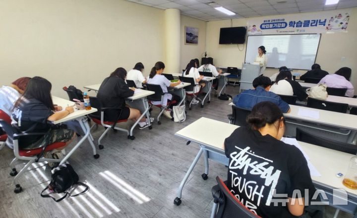[포항=뉴시스] 학습 클리닉 운영 모습. (사진=포항시 제공) 2025.09.17. photo@newsis.com