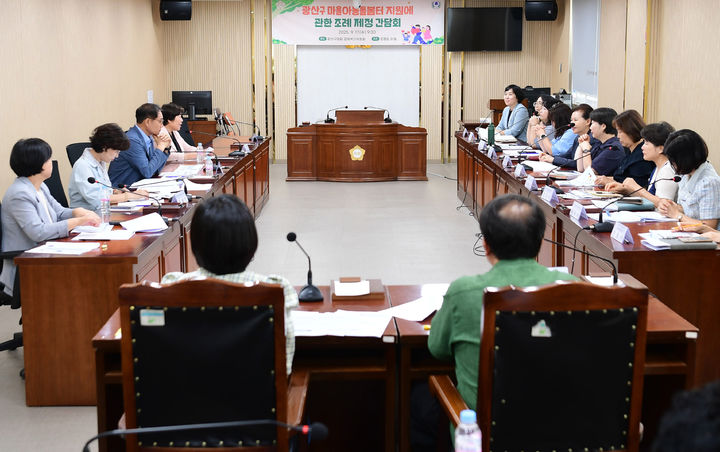[광주=뉴시스] 17일 오전 광산구의회에서 '마을아동 돌봄터 지원 조례 제정'을 위한 간담회가 열리고 있다. (사진 = 광주 광산구의회 제공) 2025.09.17. photo@newsis.com *재판매 및 DB 금지