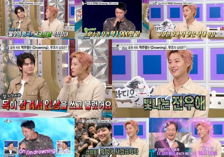 [서울=뉴시스] 가수 우즈(WOODZ)가 17일 방송하는 MBC TV 예능 프로그램 '라디오스타'에 게스트로 출연해 노래 '드라우닝'(Drowning) 무대 비하인드를 얘기한다. (사진=MBC '라디오스타' 제공) 2025.09.17. photo@newsis.com *재판매 및 DB 금지