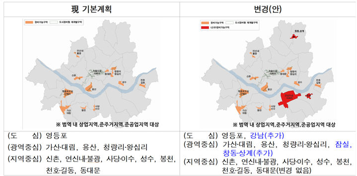 [서울=뉴시스] 도시정비형 재개발사업 대상 지역 확대. 2025.09.17. (자료=서울시 제공) *재판매 및 DB 금지