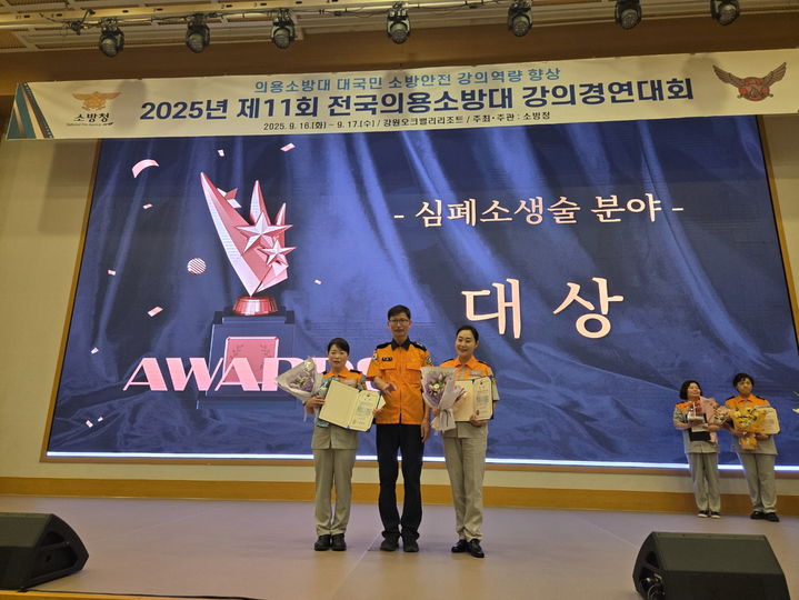 [태안=뉴시스] 이미현(오른쪽)·이미자(왼쪽) 충남 태안소방서 원북면의용소방대원이 17일 강원도 원주시 오크밸리 리조트에서 열린 제11회 전국 의용소방대 강의경연대회에서 심폐소생술 분야 대상을 차지한 후 기념 사진을 찍고 있다. (사진=태안소방서 제공) 2025.09.17. photo@newsis.com *재판매 및 DB 금지