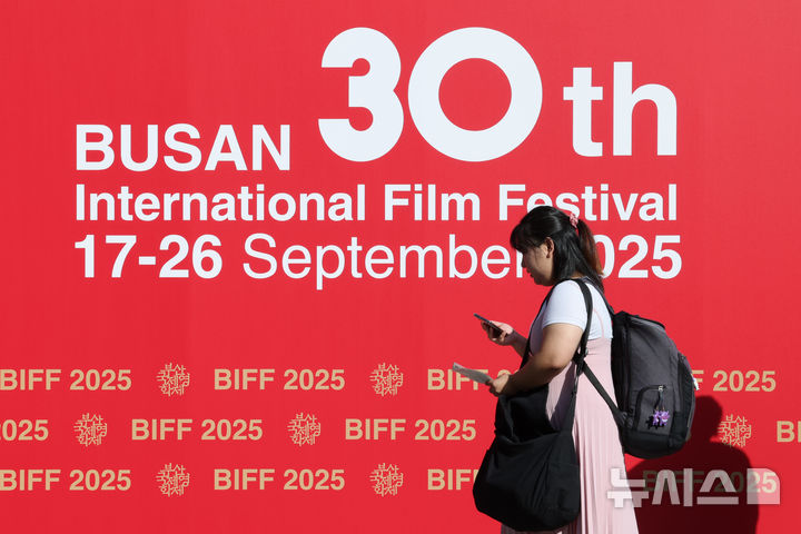 [부산=뉴시스] 박진희 기자 = 제30회 부산국제영화제 개막식이 열린 17일 부산 해운대구 영화의전당 티켓박스에서 관람객이 영화표를 구입하고 있다. 2025.10.17. pak7130@newsis.com