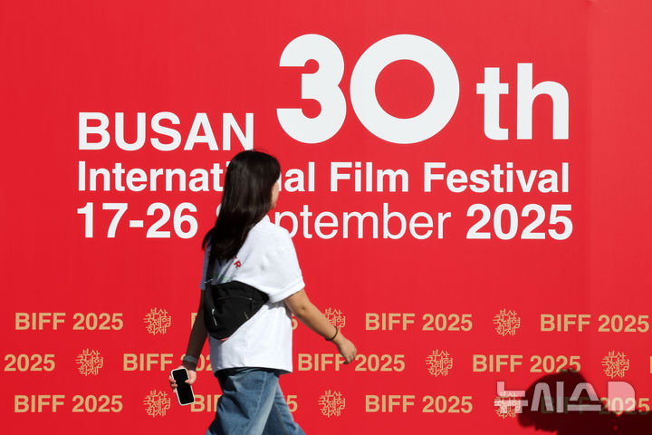 [부산=뉴시스] 박진희 기자 = 제30회 부산국제영화제 개막식이 열린 17일 부산 해운대구 영화의전당으로 관람객들이 이동하고 있다. 2025.10.17. pak7130@newsis.com