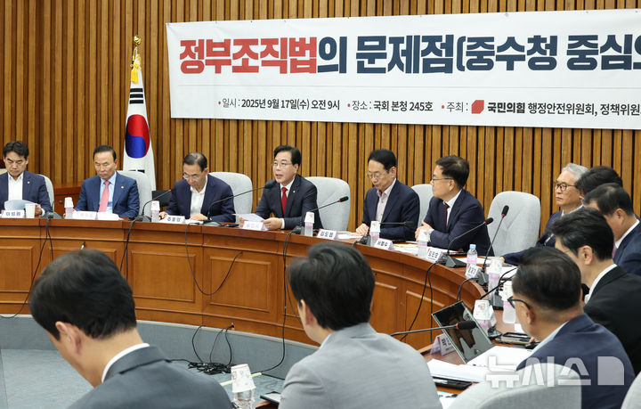 [서울=뉴시스] 김금보 기자 = 송언석 국민의힘 원내대표가 17일 오전 서울 여의도 국회에서 열린 '정부조직법의 문제점 : (중대범죄수사청 중심으로)' 토론회에서 발언을 하고 있다. 2025.09.17. kgb@newsis.com