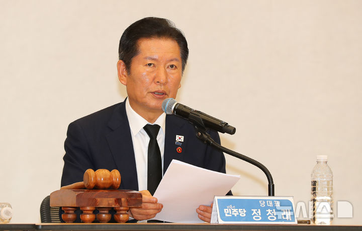 [제주=뉴시스] 우장호 기자 = 정청래 더불어민주당 대표가 17일 오전 제주시 봉개동 제주4·3교육센터에서 열린 현장 최고위원회의에서 발언하고 있다. 2025.09.17. woo1223@newsis.com