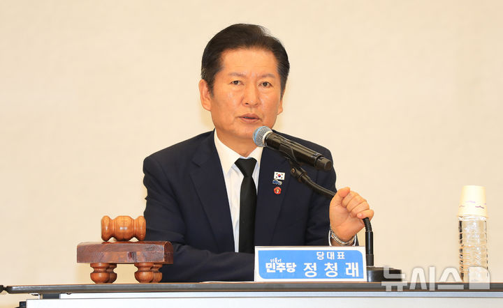 [제주=뉴시스] 우장호 기자 = 정청래 더불어민주당 대표가 17일 오전 제주시 봉개동 제주4·3교육센터에서 열린 현장 최고위원회의에서 발언하고 있다. 2025.09.17. woo1223@newsis.com