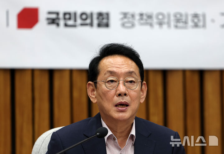 [서울=뉴시스] 김명년 기자 = 김도읍 국민의힘 정책위의장이 17일 오전 서울 여의도 국회에서 열린 '기재부·금융위 조직 개편안 긴급 토론회'에서 발언하고 있다. 2025.09.17. kmn@newsis.com