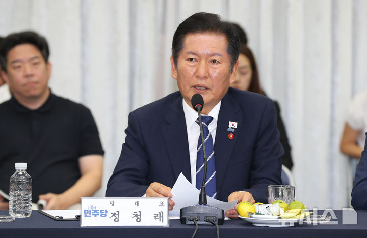 [제주=뉴시스] 우장호 기자 = 더불어민주당 정청래 대표가 17일 오전 제주도청 4층 탐라홀에서 열린 제주특별자치도-더불어민주당 예산정책협의회에서 발언하고 있다. 2025.09.17. woo1223@newsis.com