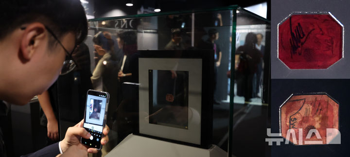 [서울=뉴시스] 김선웅 기자 = 17일 서울 강서구 코엑스 마곡에서 열린 세계우표전시회 필라코리아(philakorea) 2025에서 세계에서 가장 비싼 우표(115억원)이자 단 한 장만 남아있는 1센트 마젠타 우표가 전시돼있다. 2025.09.17. mangusta@newsis.com