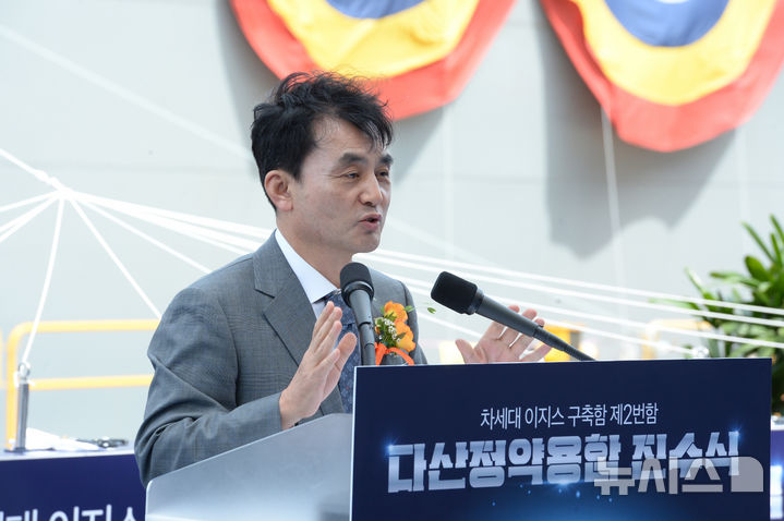 [울산=뉴시스] 배병수 기자 = 안규백 국방부장관이 17일 울산 동구 HD현대중공업 특수선사업부에서 열린 해군의 핵심전력인 차세대 이지스 구축함 2번함 ‘다산정약용함’진수식에서 축사를 하고 있다. 다산정약용함은 길이 170m, 폭 21m, 경하톤수 약 8200t 규모다. 세종대왕급 이지스구축함에 비해 크기가 커지고 적의 공격으로부터 함정을 보호하는 스텔스 성능도 강화되는 등 전반적인 전투능력이 더욱 향상됐다. 2025.09.17.bbs@newsis.com.