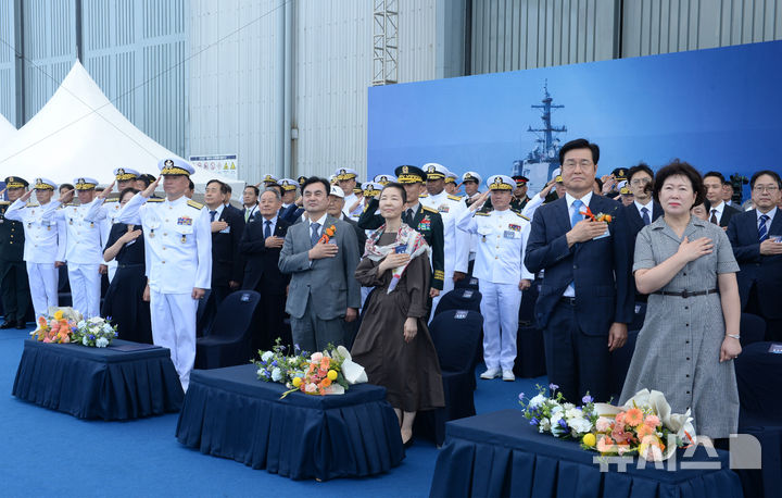 [울산=뉴시스] 배병수 기자 = 17일 울산 동구 HD현대중공업 특수선사업부에서 열린 해군의 핵심전력인 차세대 이지스 구축함 2번함 ‘다산정약용함’진수식에서 안규백 국방부장관 등 참석자들이 국민의례를 하고 있다. 다산정약용함은 길이 170m, 폭 21m, 경하톤수 약 8200t 규모다. 세종대왕급 이지스구축함에 비해 크기가 커지고 적의 공격으로부터 함정을 보호하는 스텔스 성능도 강화되는 등 전반적인 전투능력이 더욱 향상됐다. 2025.09.17.bbs@newsis.com.
