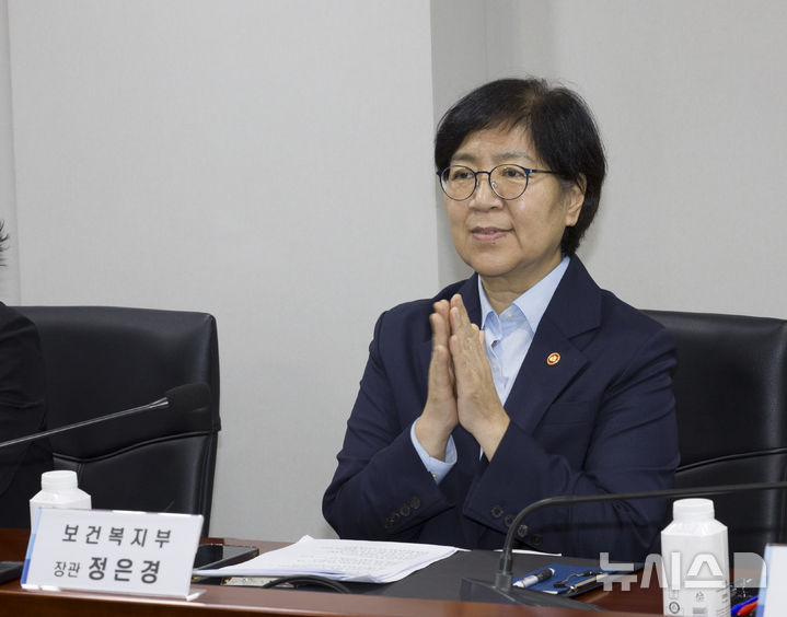 [서울=뉴시스] 김근수 기자 = 정은경 보건복지부 장관. 2025.09.17. ks@newsis.com