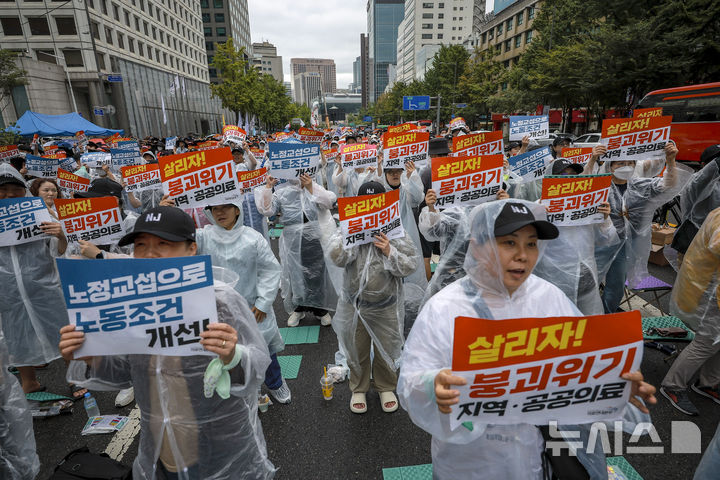 [서울=뉴시스] 정병혁 기자 = 17일 서울 중구 세종대로에서 열린 공공운수노조 의료연대본부 공동파업대회에서 참석자들이 피켓을 들고 있다. 2025.09.17. jhope@newsis.com