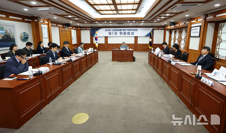 [과천=뉴시스] 최진석 기자 = 장영수 특별위원회 위원장이 17일 경기 과천 중앙선거관리위원회에서 열린 '대국민 신뢰 회복을 위한 특별위원회' 첫 회의를 주재하고 있다. 2025.09.17. myjs@newsis.com