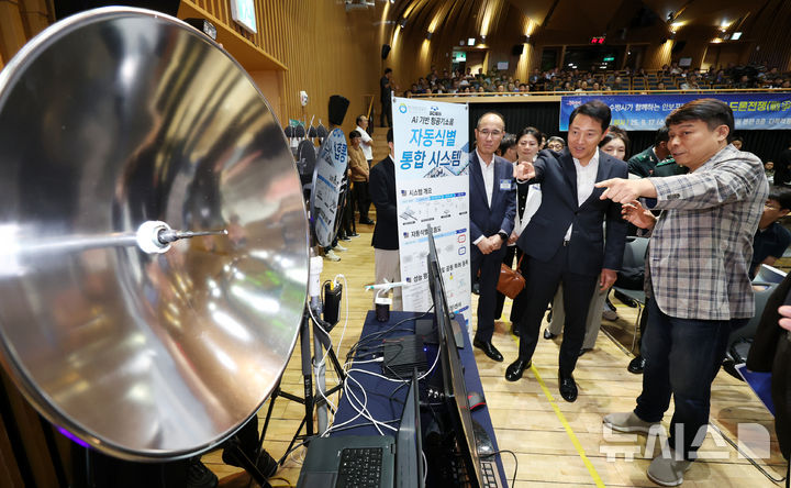 [서울=뉴시스] 조성우 기자 = 오세훈 서울시장이 17일 오후 서울 중구 서울시청에서 열린 서울시-수도방위사령부가 함께하는 안보포럼에서 AI 기반 항공기소음 자동식별 통합 시스템을 살펴보고 있다. 2025.09.17. xconfind@newsis.com